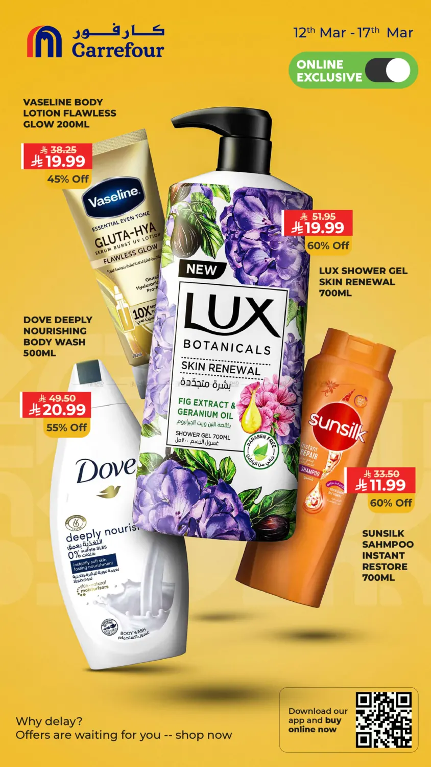 Online Exclusive Sale in Dammam