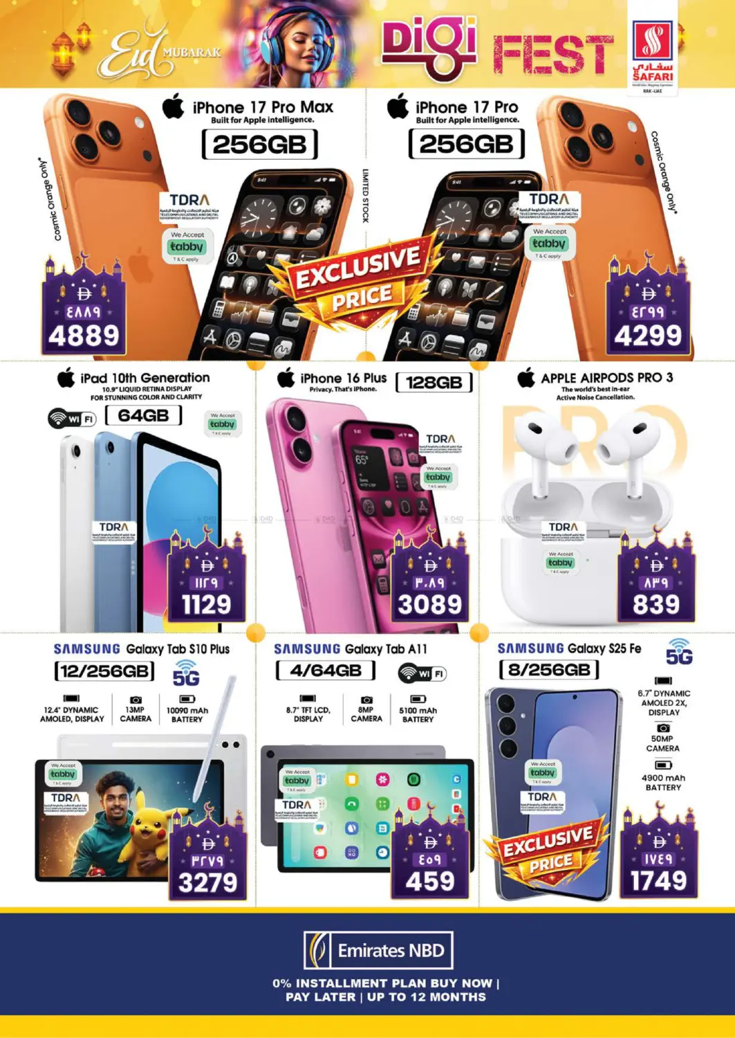 Digi Fest in Ras al Khaimah