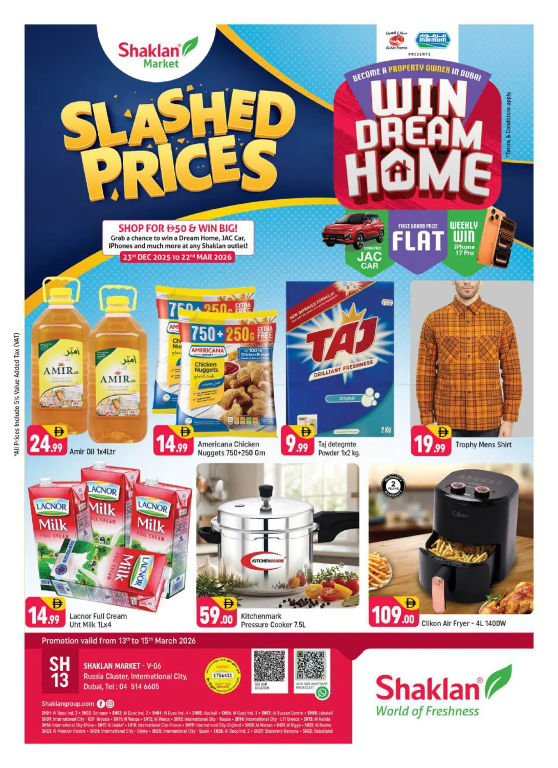 الحي الروسي، مدينة دبي العالمية in دبي