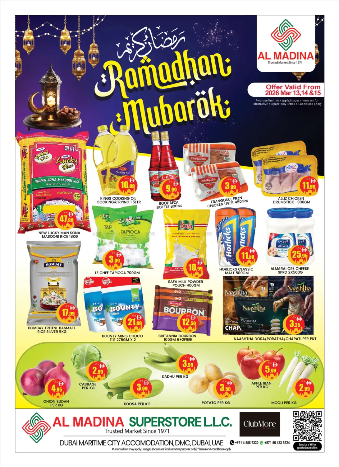 مدينة دبي الملاحية in دبي