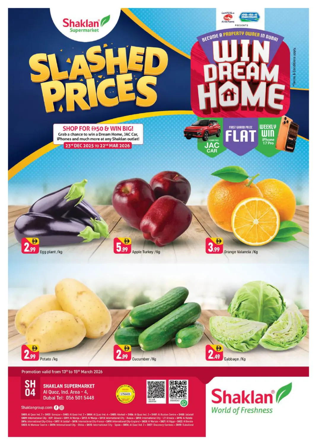 منطقة القوز الصناعية - ٤ in دبي