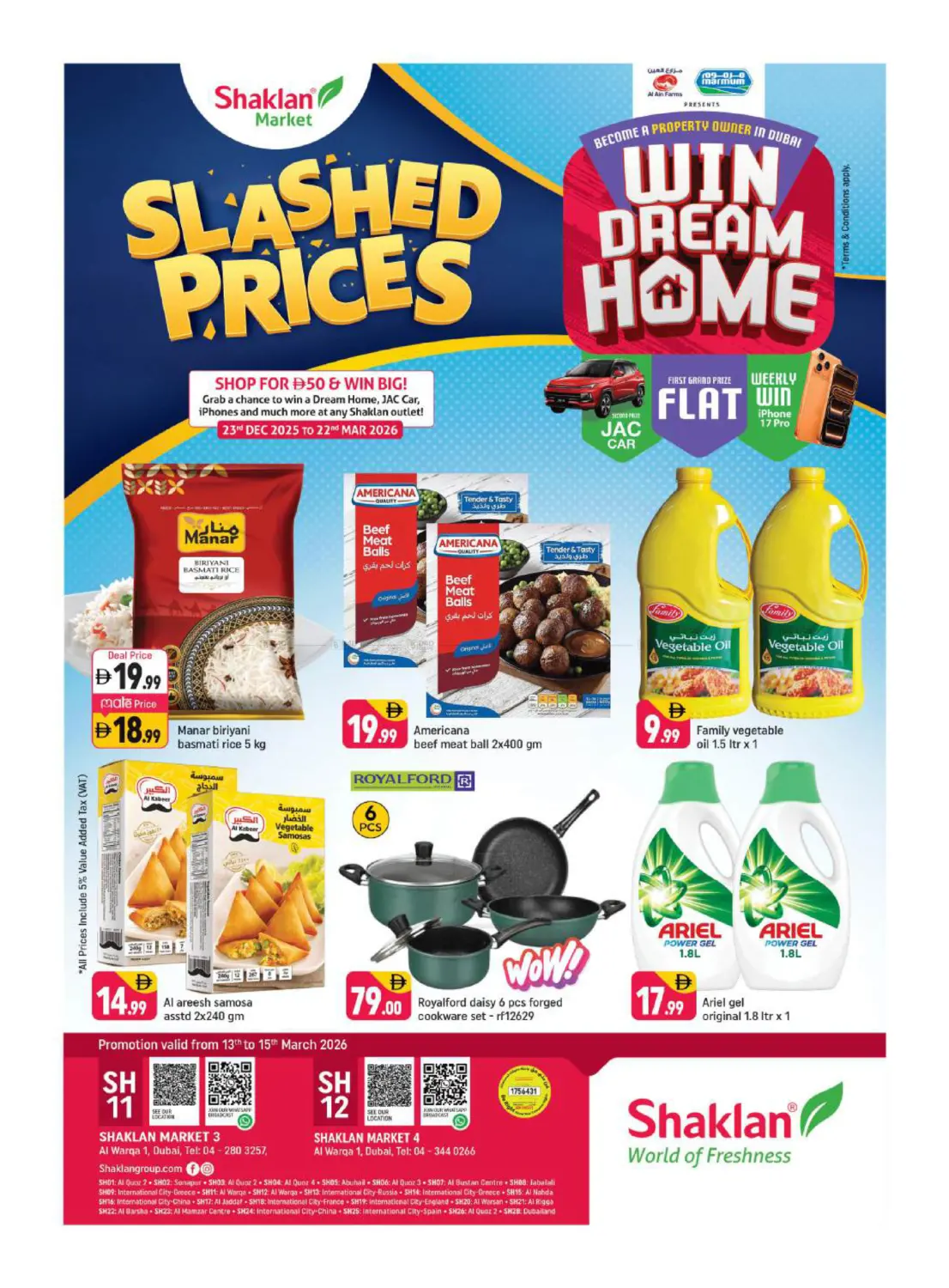 الورقاء ١ ، دبي in دبي