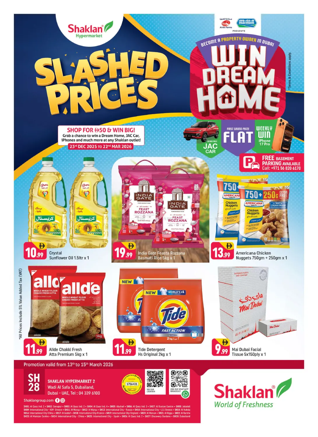 وادي الصفا، دبي للاند in دبي