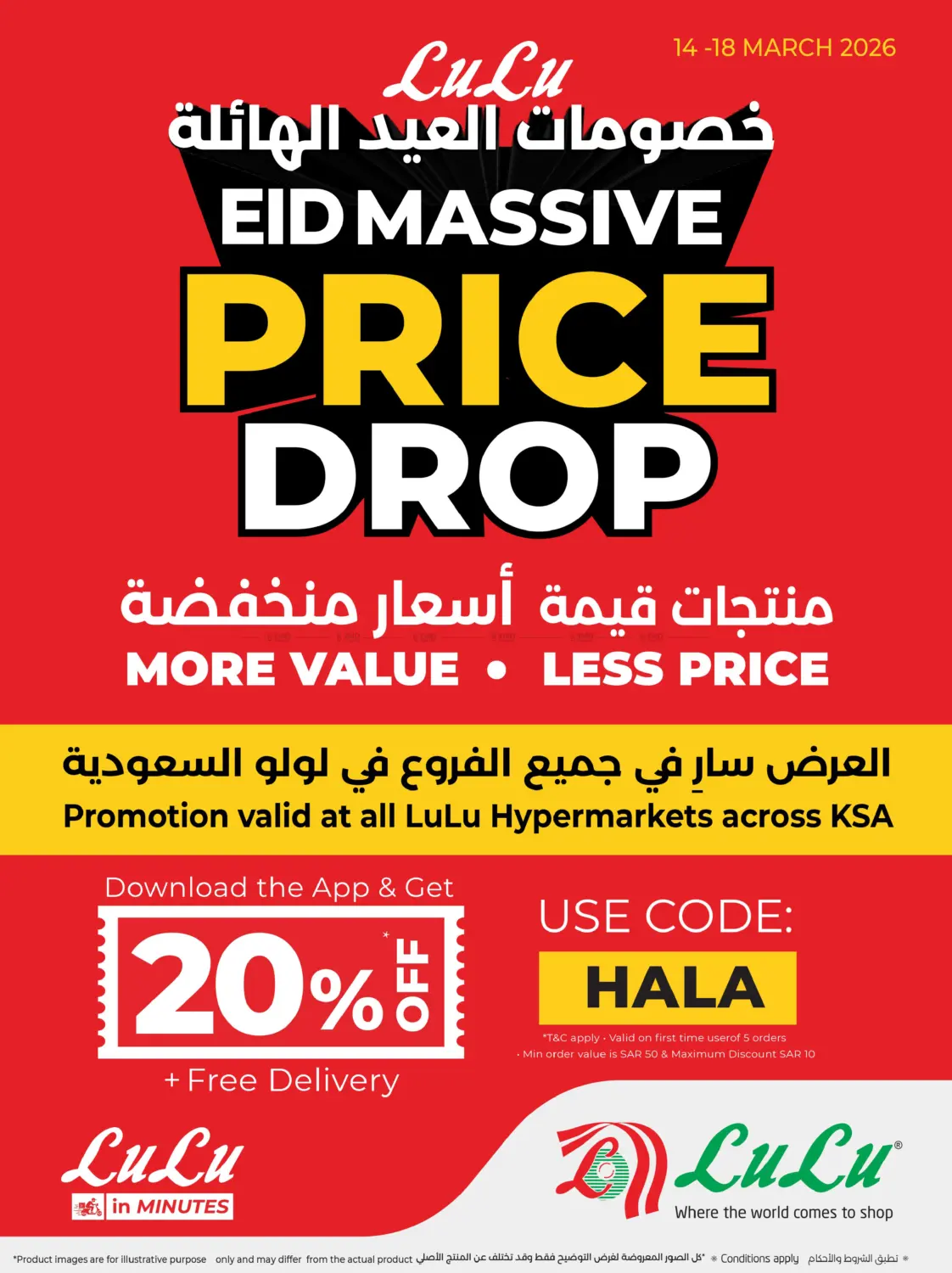Eid Massive Price Drop in Jeddah