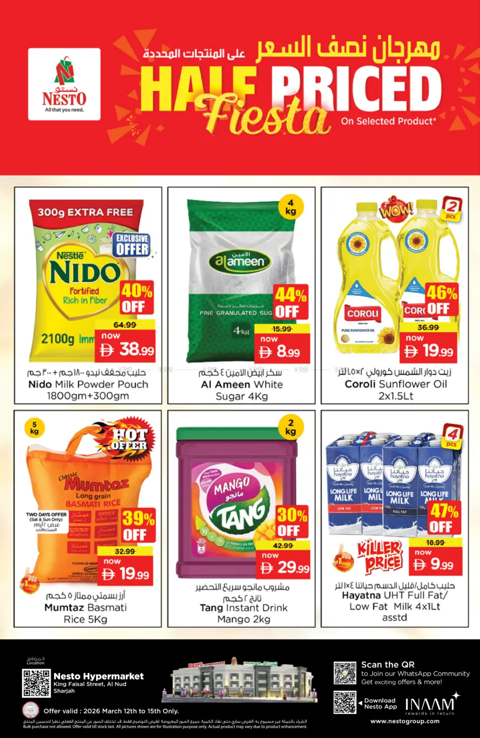 شارع الملك فيصل، الشارقة in الشارقة / عجمان