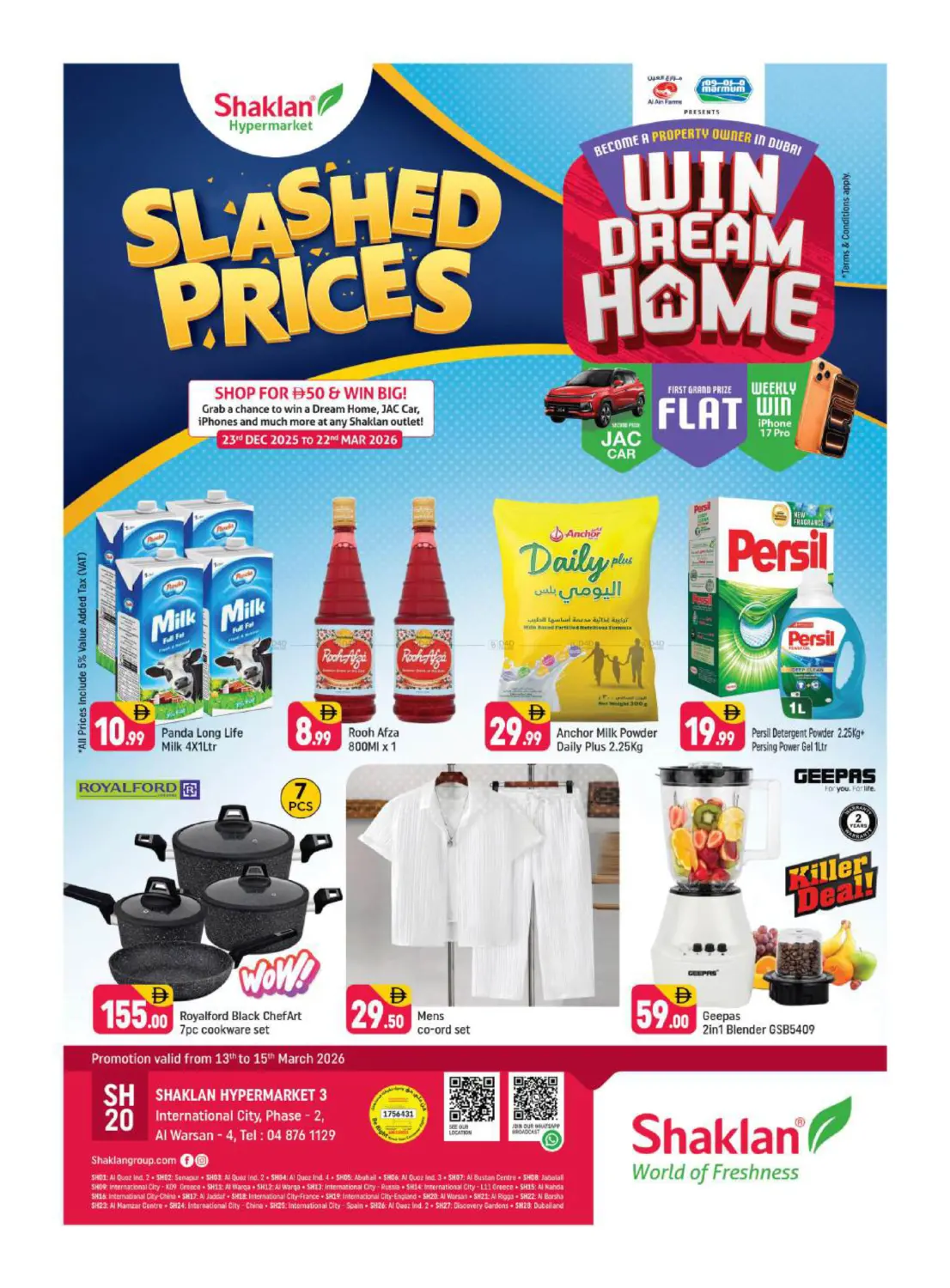 الورسان ٤، مرحلة المدينة الدولية ٢ in دبي