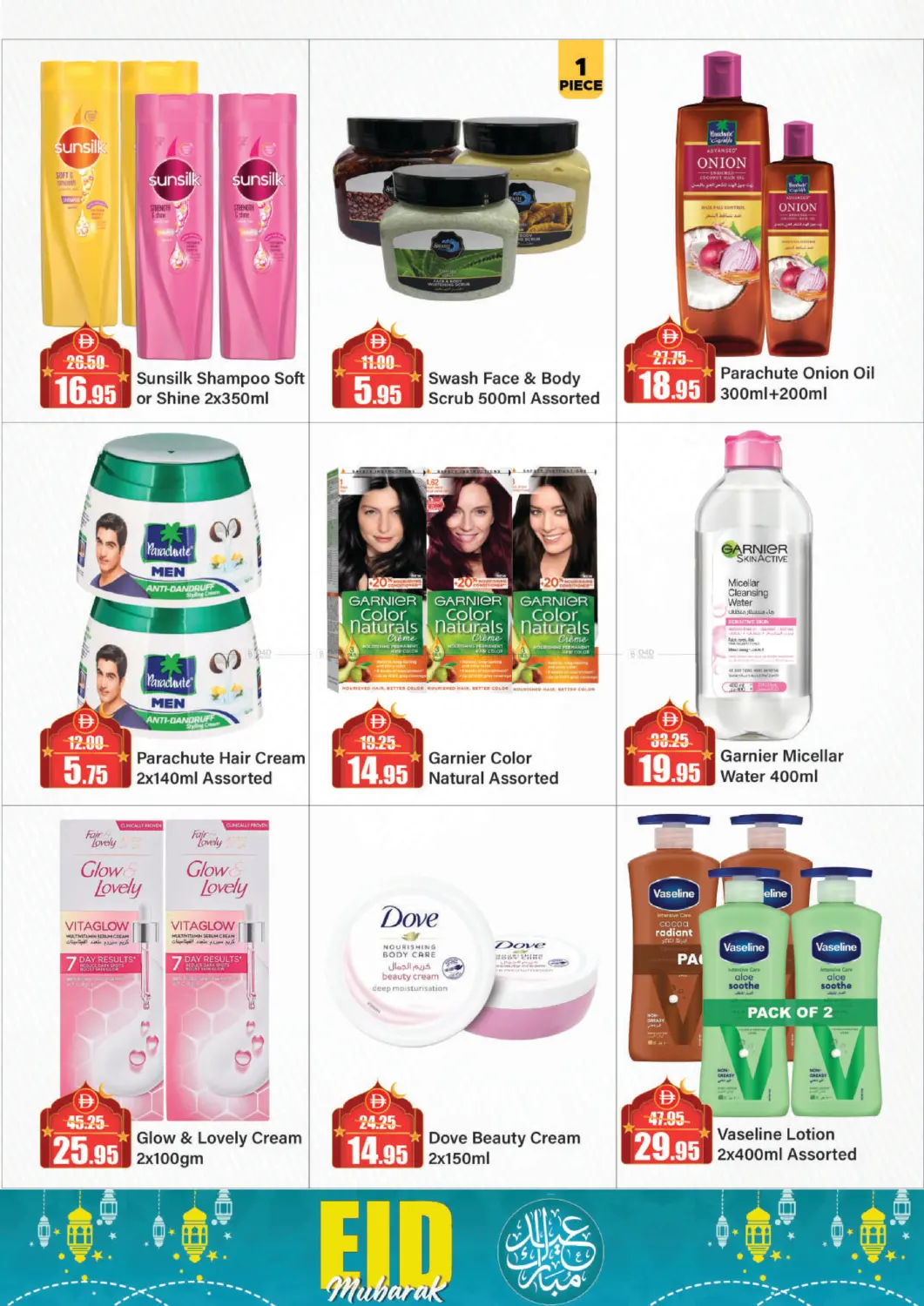 Eid Mubarak in Ras al Khaimah