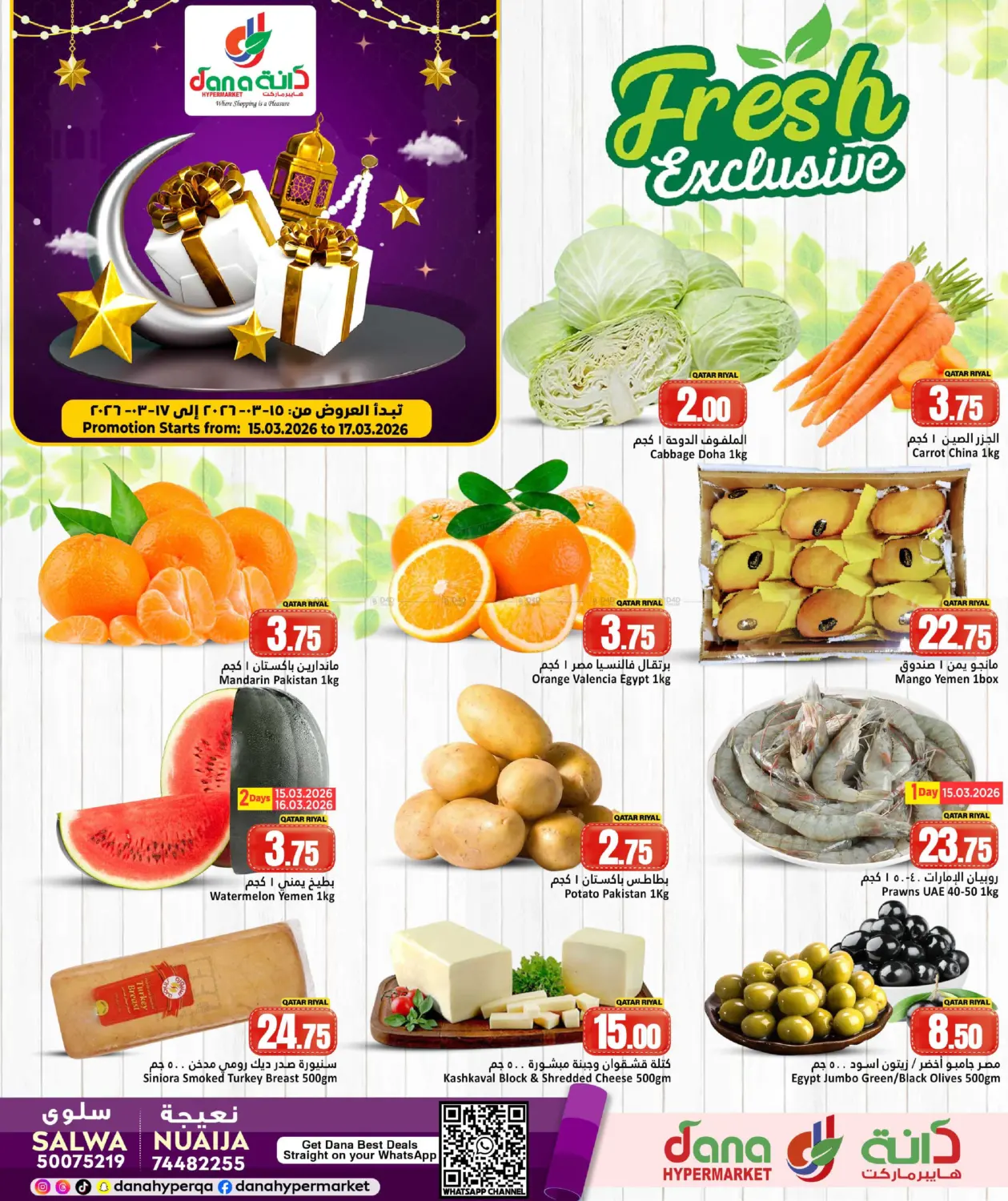 Fresh Exclusive in Doha