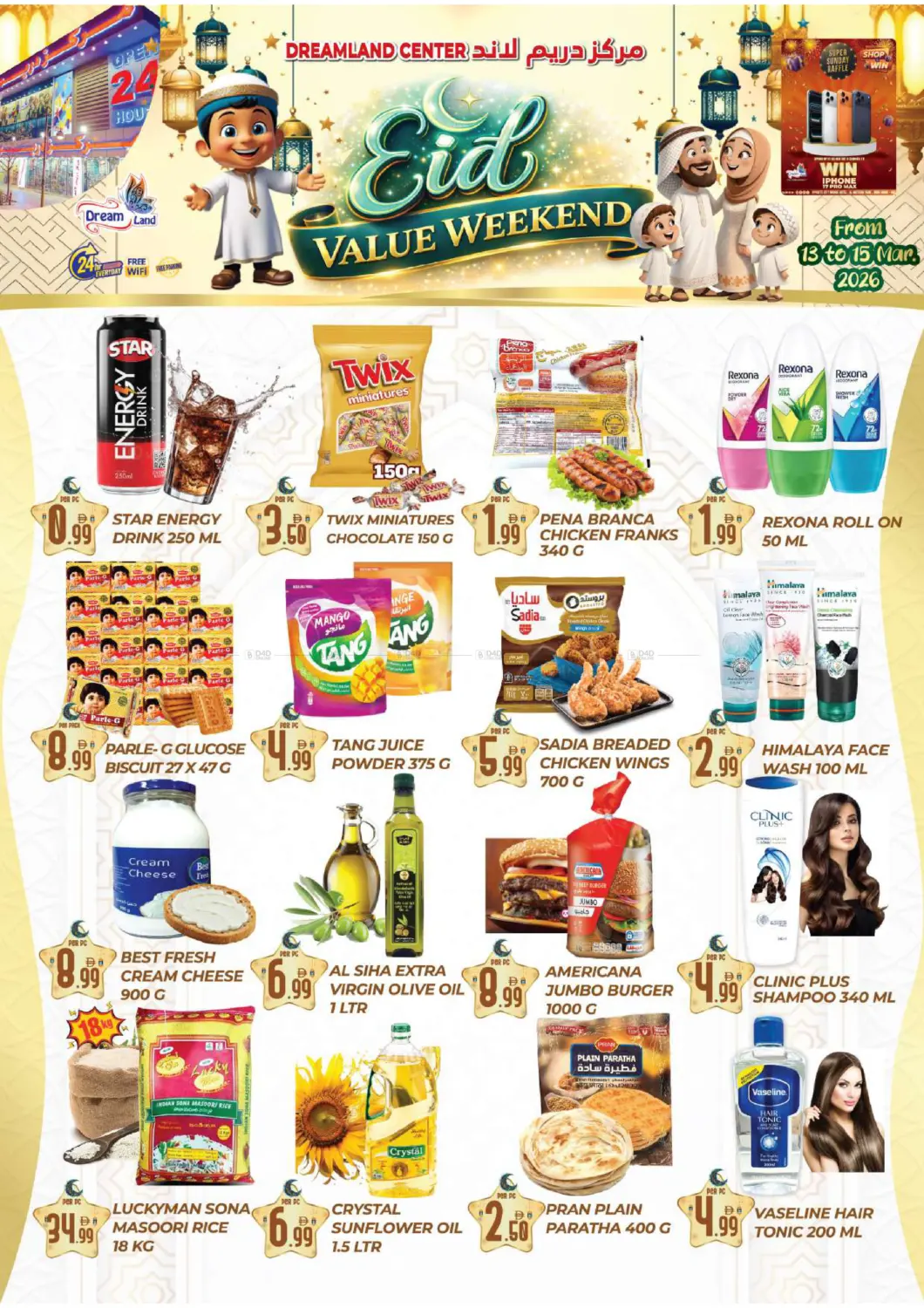 Eid Value Weekend in Dubai