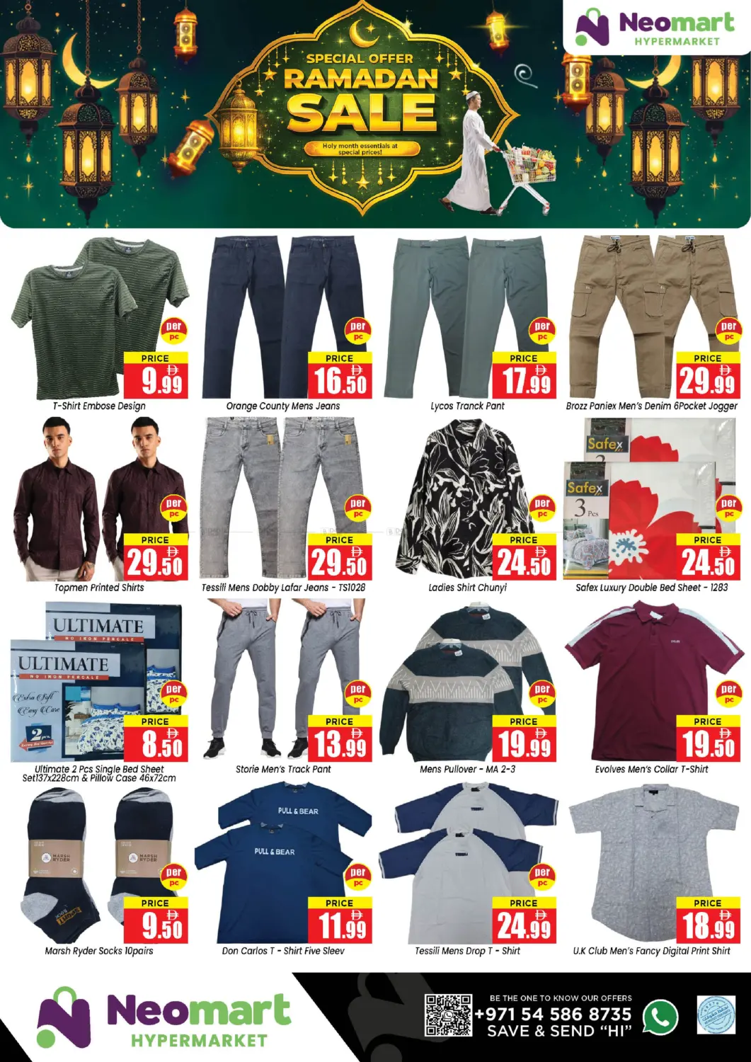 الجرف ، المنطقة الصناعية، الشارقة in الشارقة / عجمان