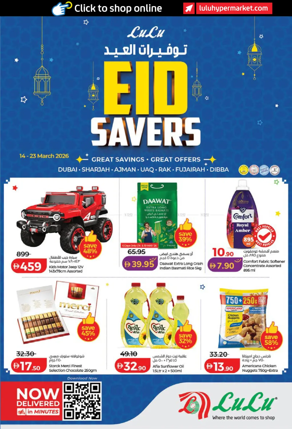 Eid Savers in Dubai
