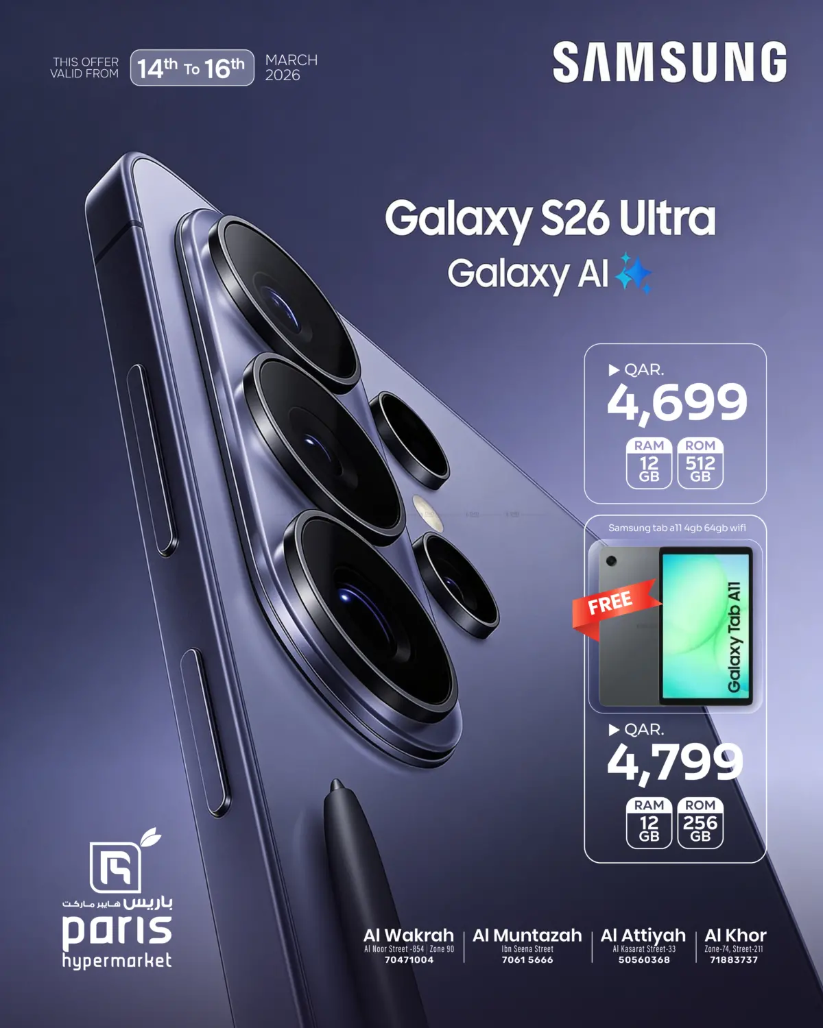 Samsung S26 Ultra in Al Wakra