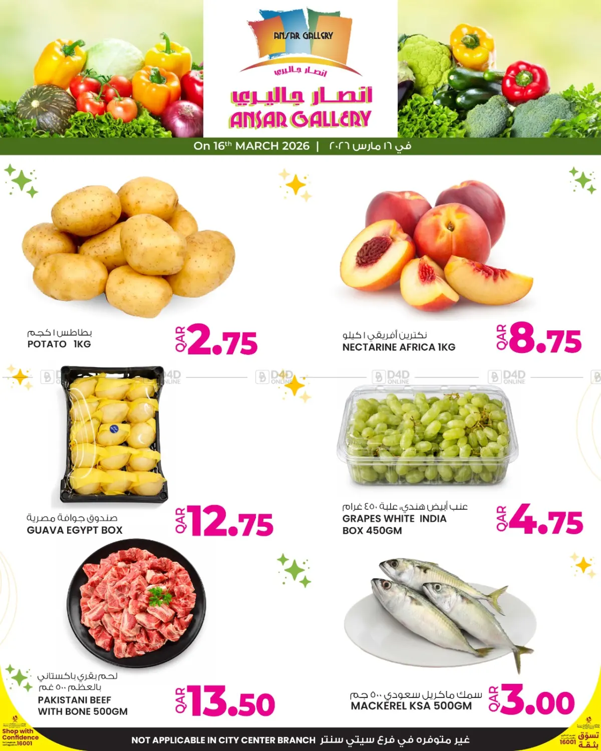 Special Offer in Al Rayyan