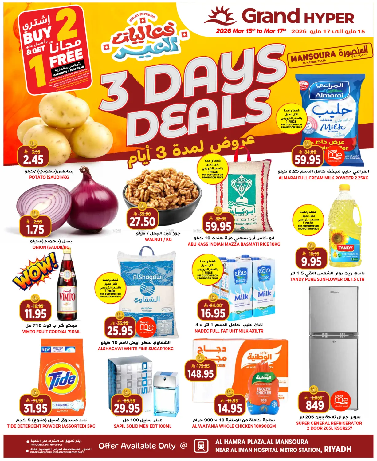 3 Days Deals in Riyadh