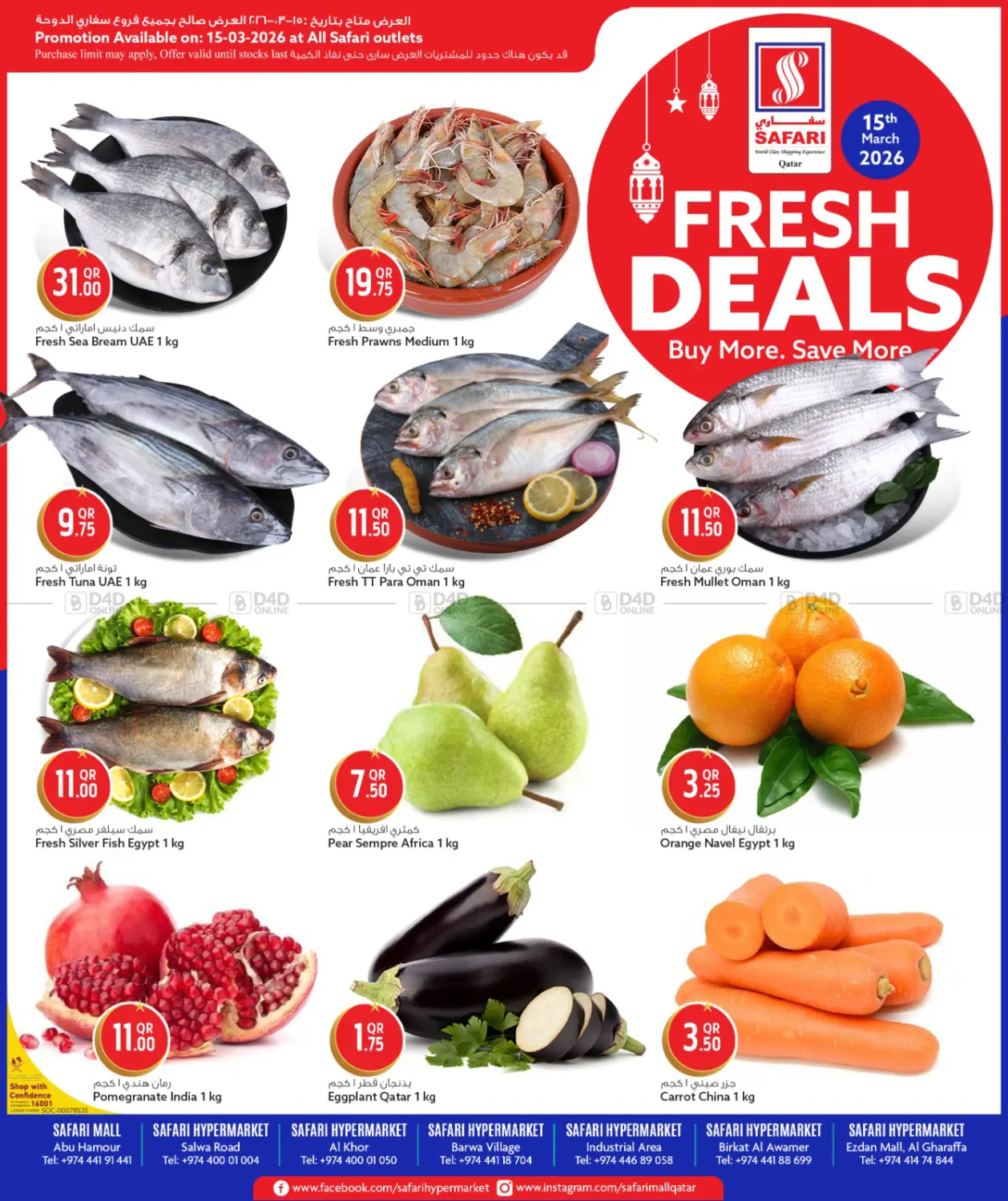 Fresh Deals in Umm Salal