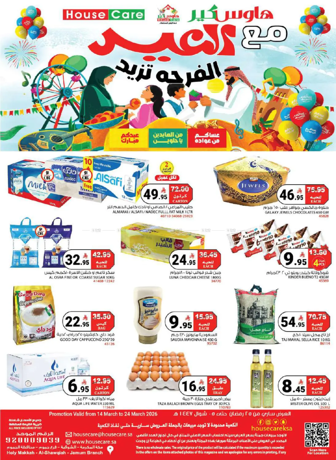 Eid Offers in Mecca