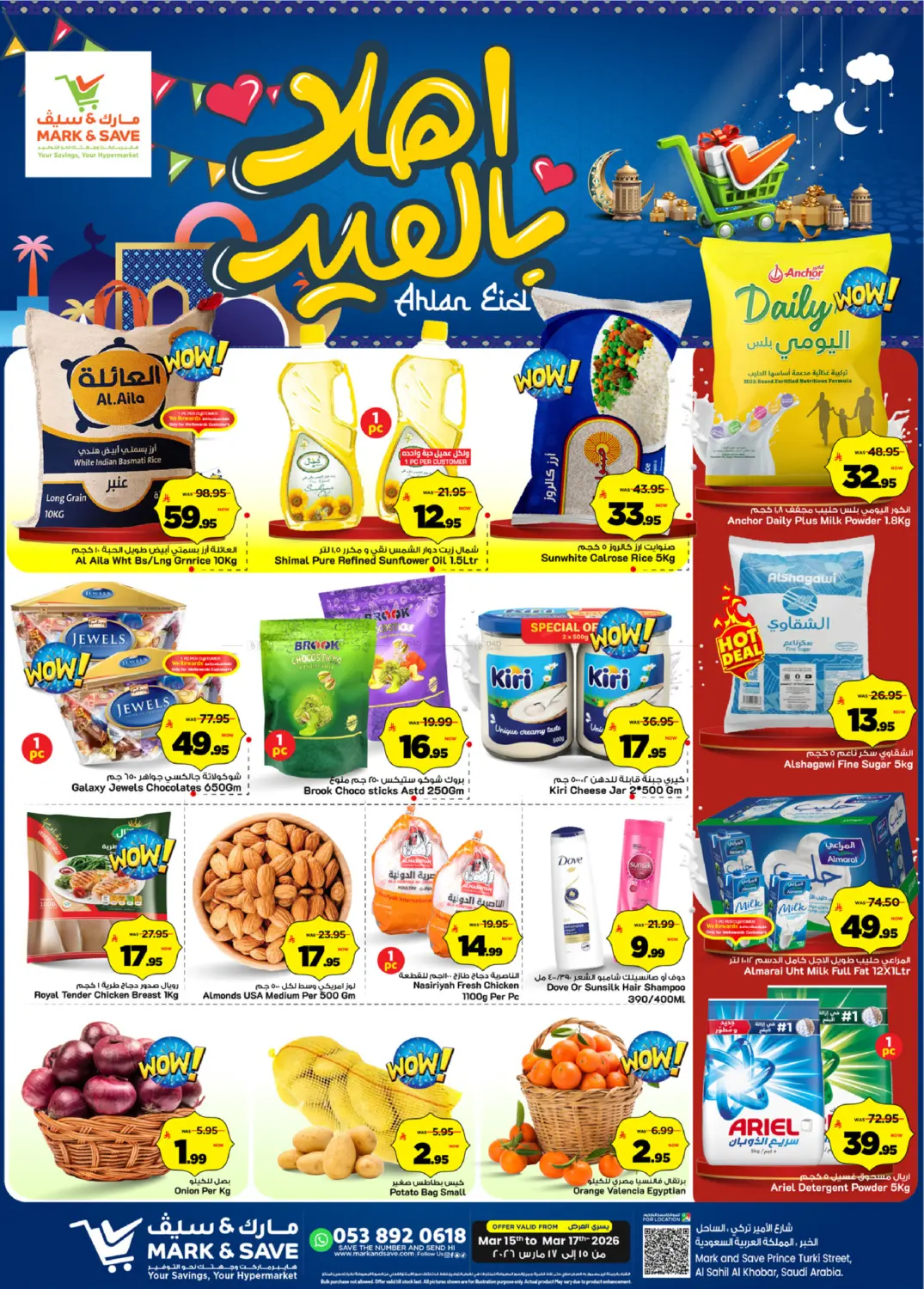 Ahlan Eid Offers in Al Khobar