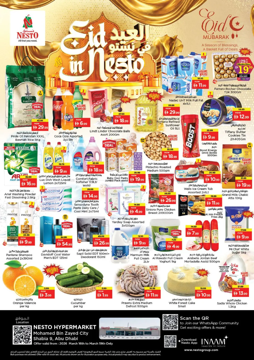 Muhammed Bin Zayed City Shabia 9, Abu Dhabi in Abu Dhabi