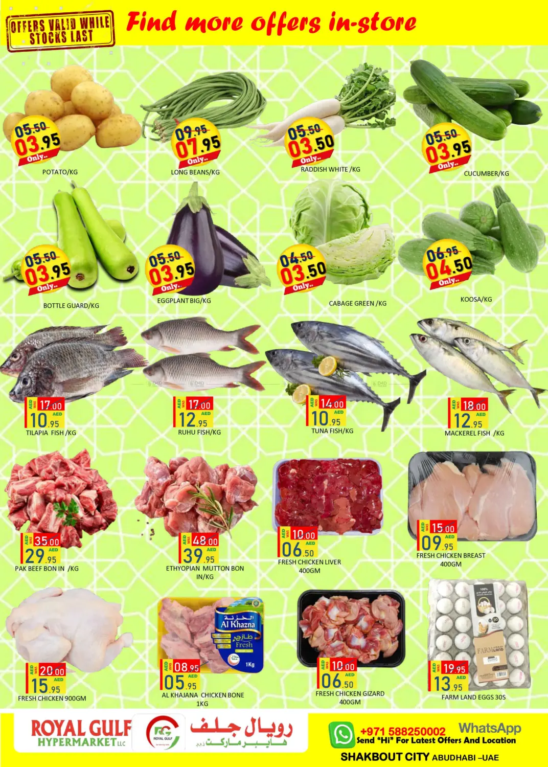 Shakbout City, Abu Dhabi in Abu Dhabi