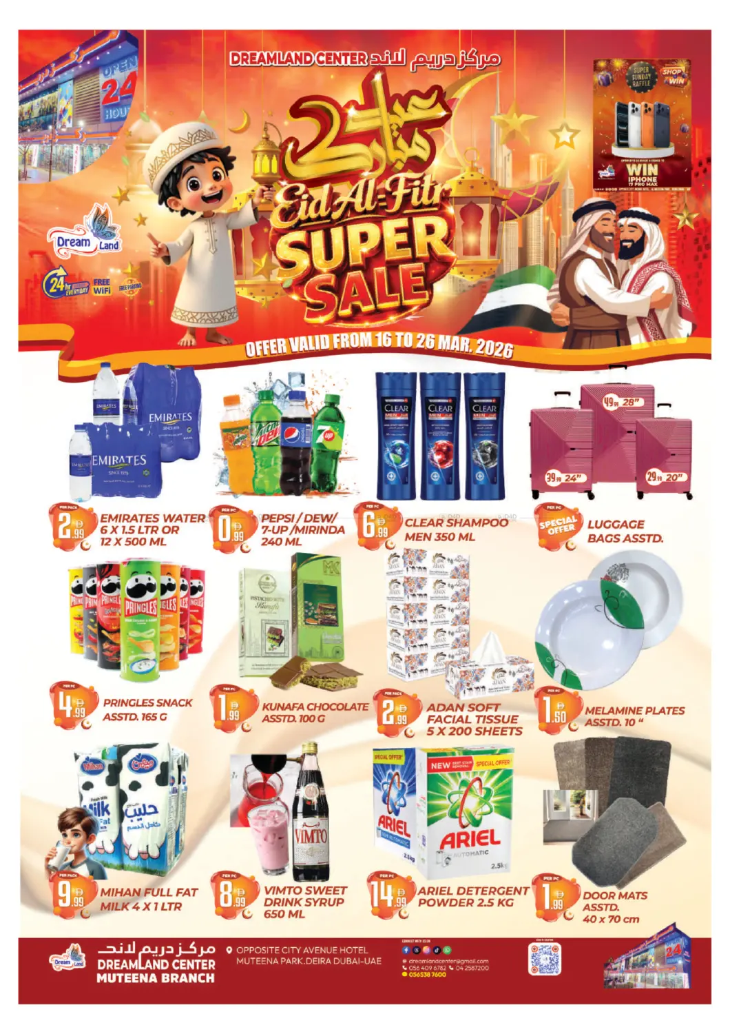 Muteena, Deira in Dubai