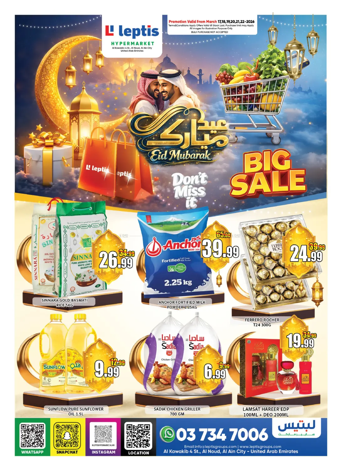 Al Noud,Al Ain in Al Ain