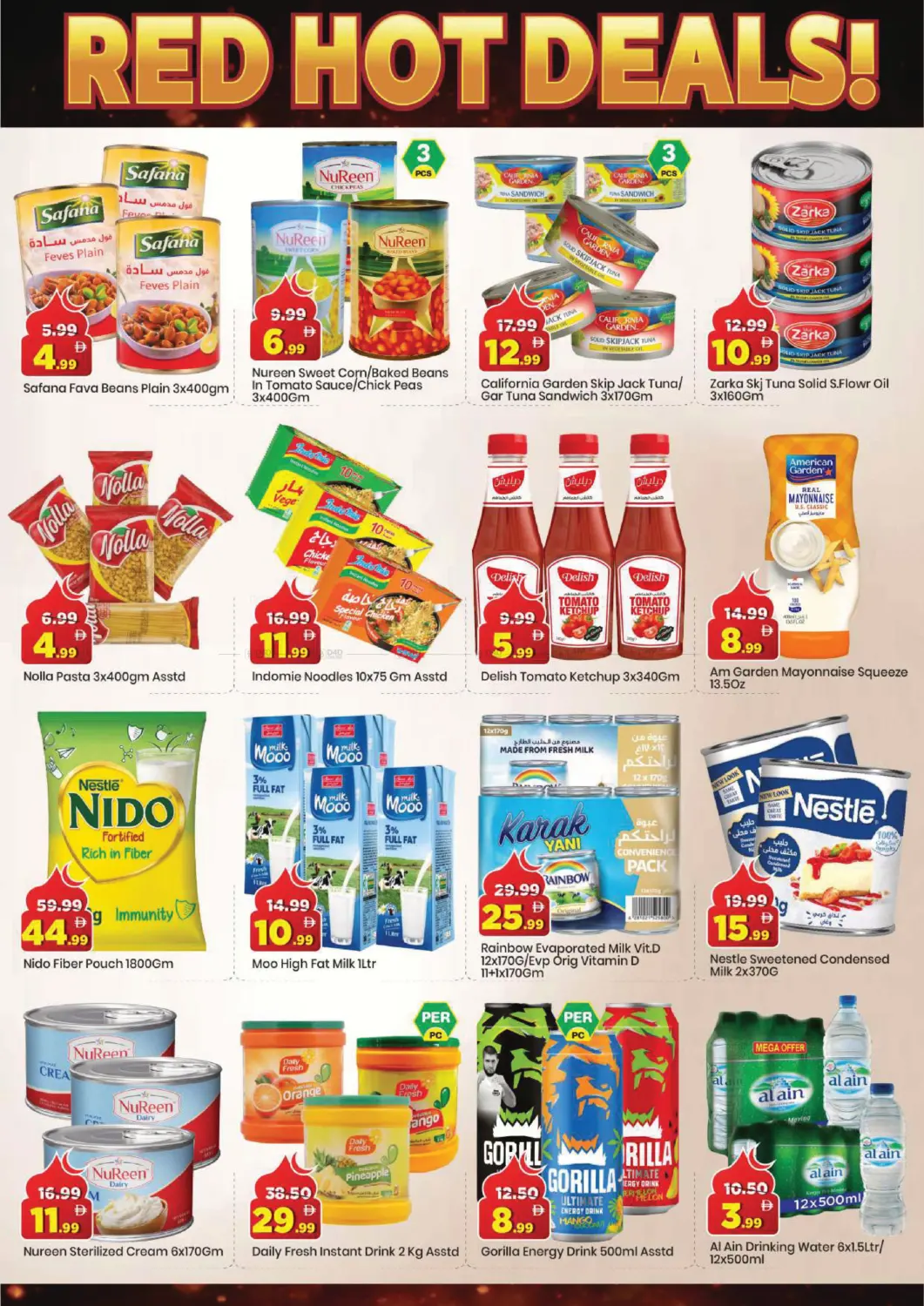 راشدية ، عجمان in الشارقة / عجمان