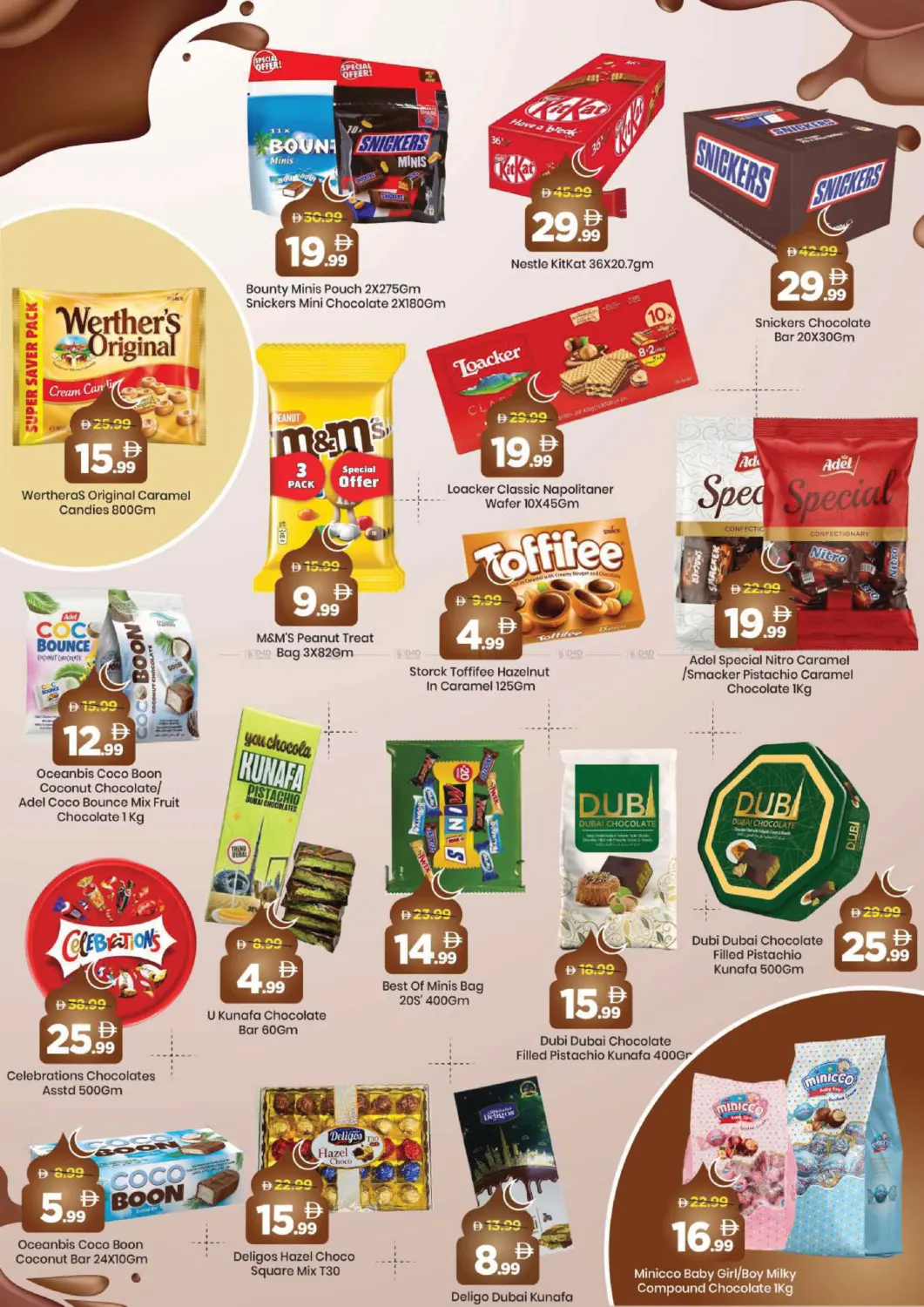 الجرف - عجمان in الشارقة / عجمان