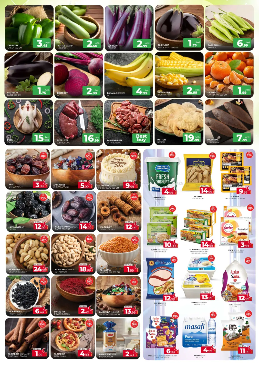 مركز المدينة للتسوق - المويلح in الشارقة / عجمان