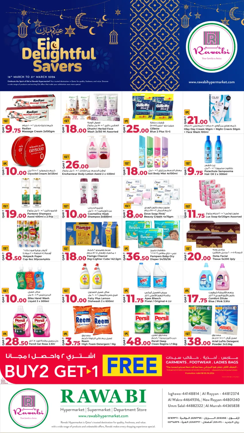 Eid Delightful Savers in Al Daayen