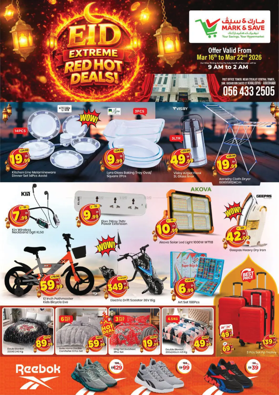 Khalidiya - Abudhabi in Abu Dhabi