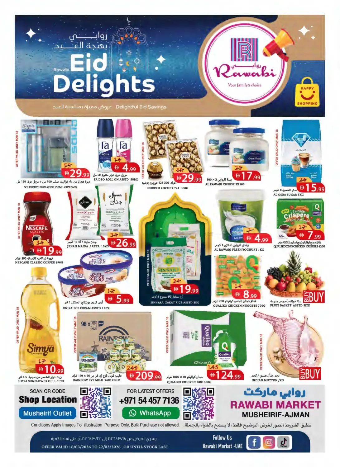 Mushrif - Ajman in Sharjah / Ajman