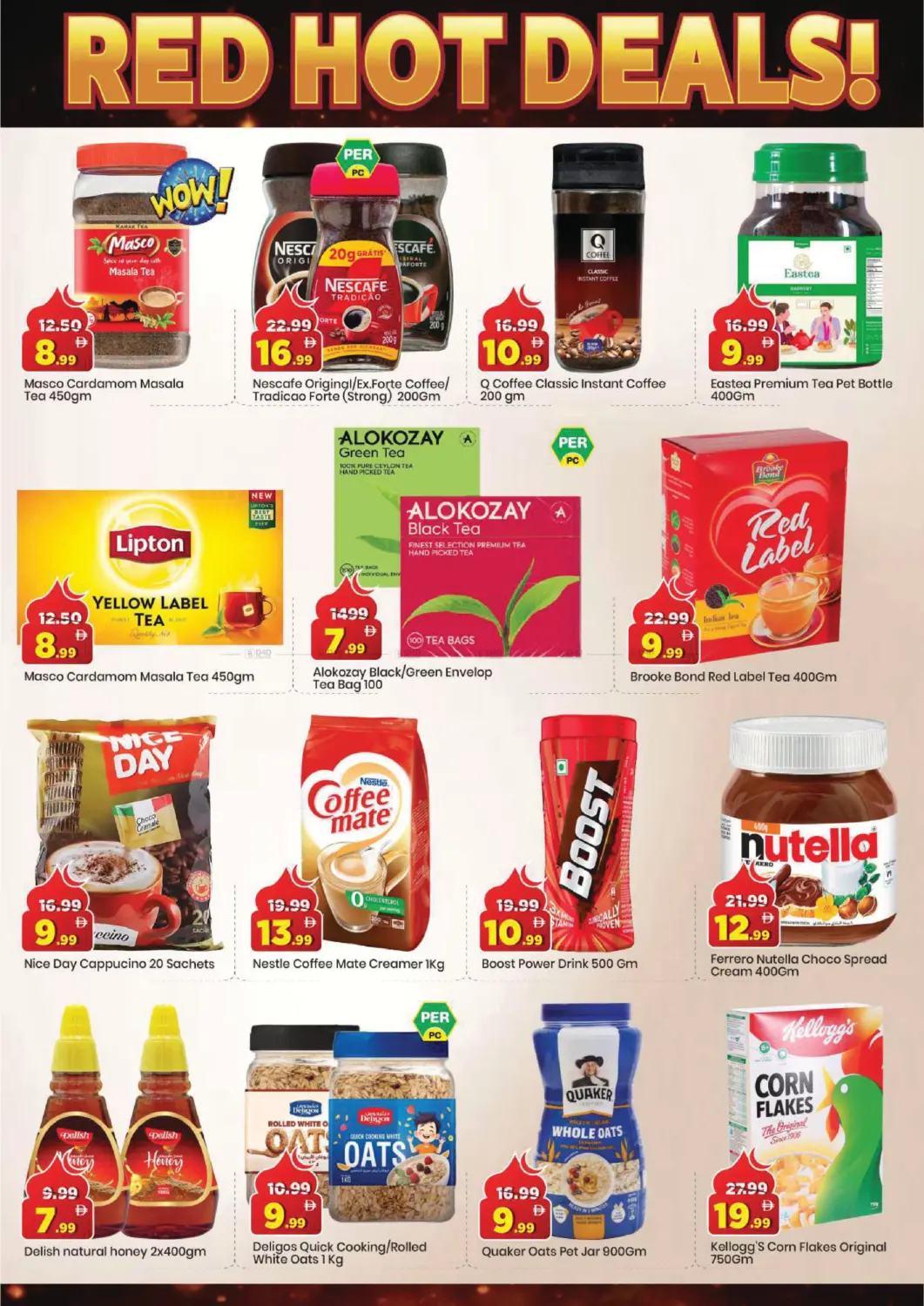 راشدية ، عجمان in الشارقة / عجمان