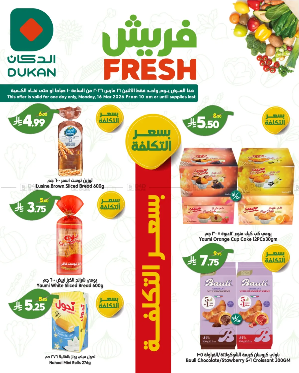 Fresh Deals in Ta'if
