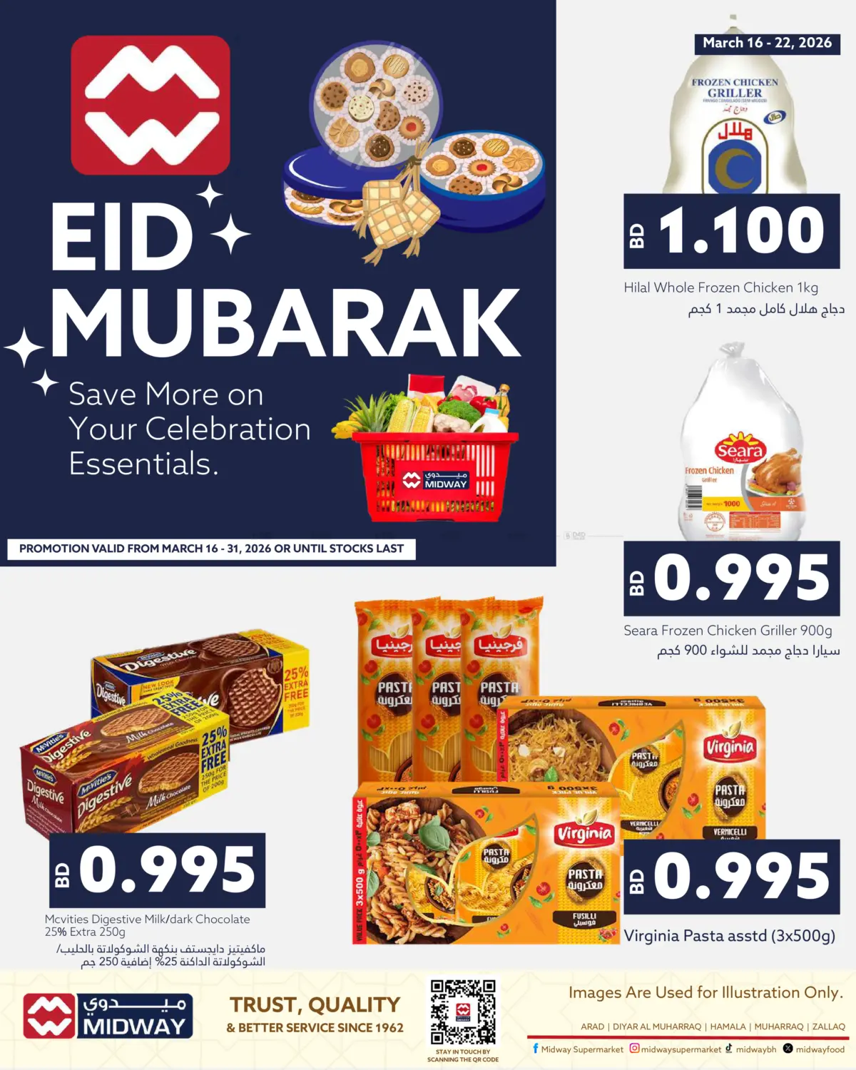 Eid Mubarak in Bahrain