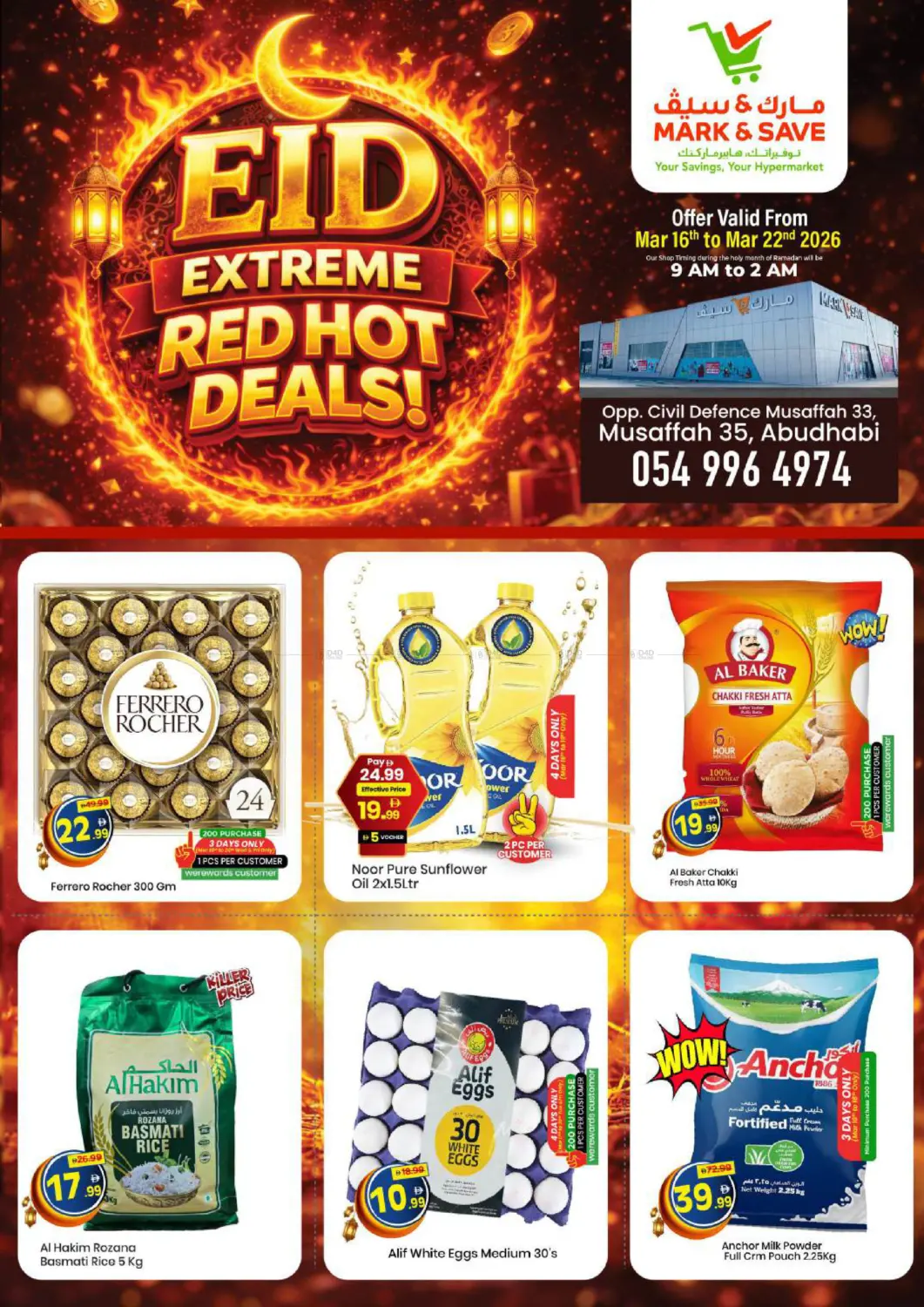 Musaffah 35, Abu Dhabi in Abu Dhabi