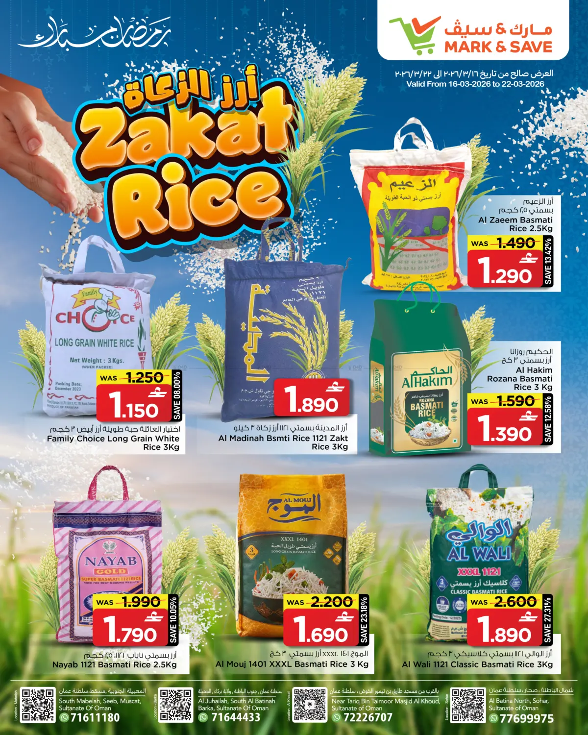 Zakat Rice in Muscat