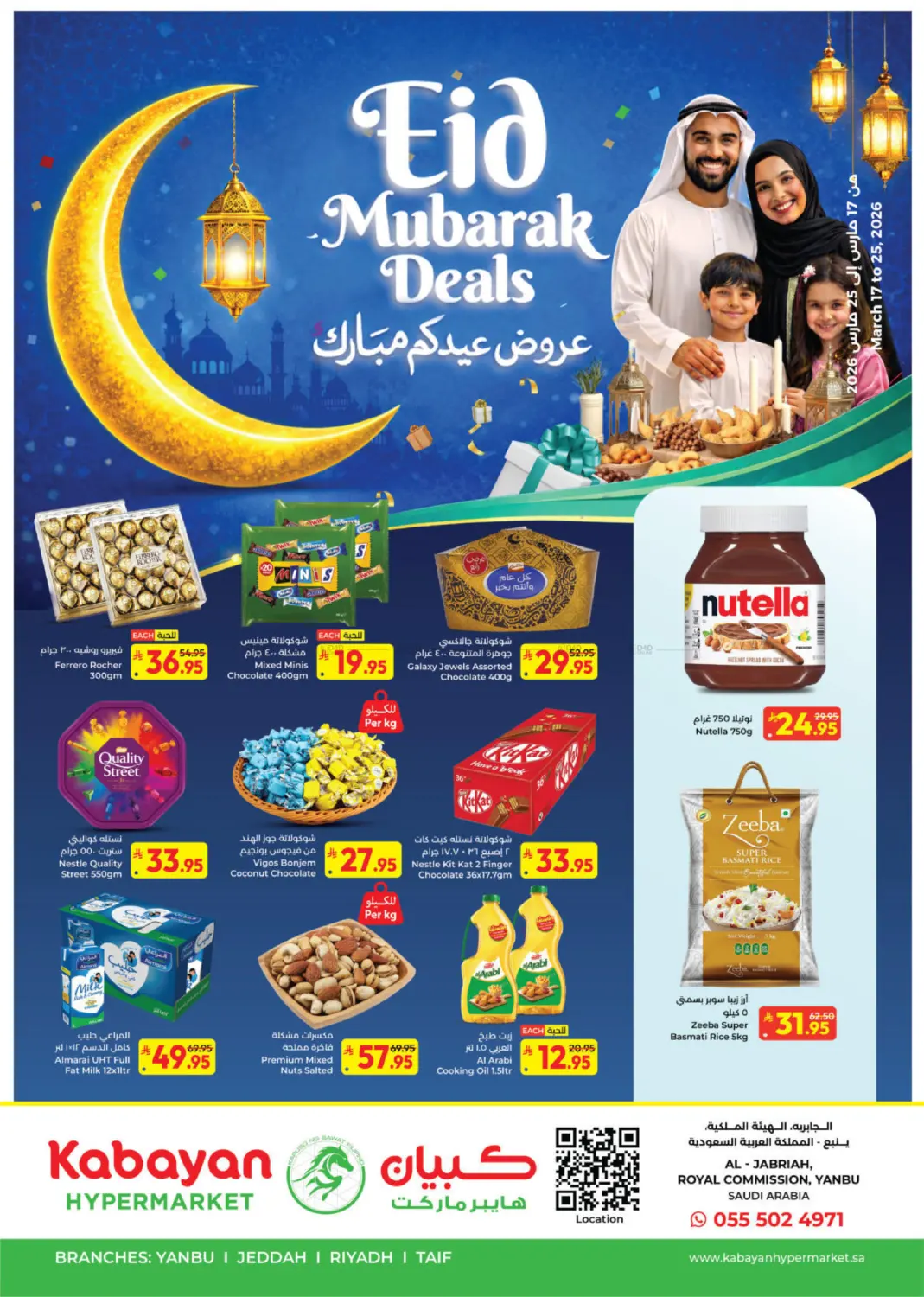 Eid Mubarak Deals in Yanbu