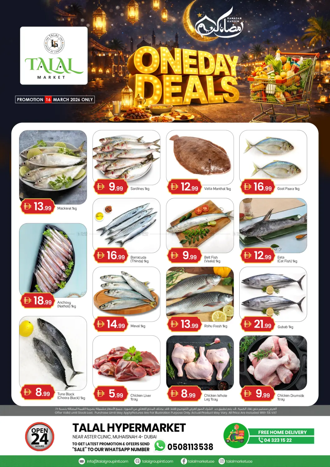 Muhaisnah 4 ,Dubai in Dubai