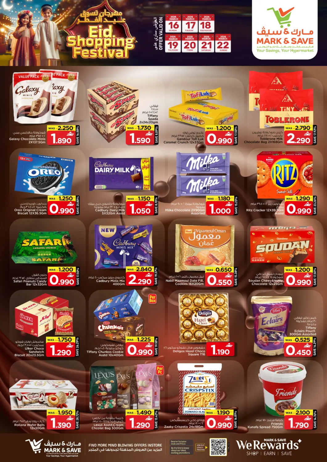 Eid Shopping Festival in Muscat