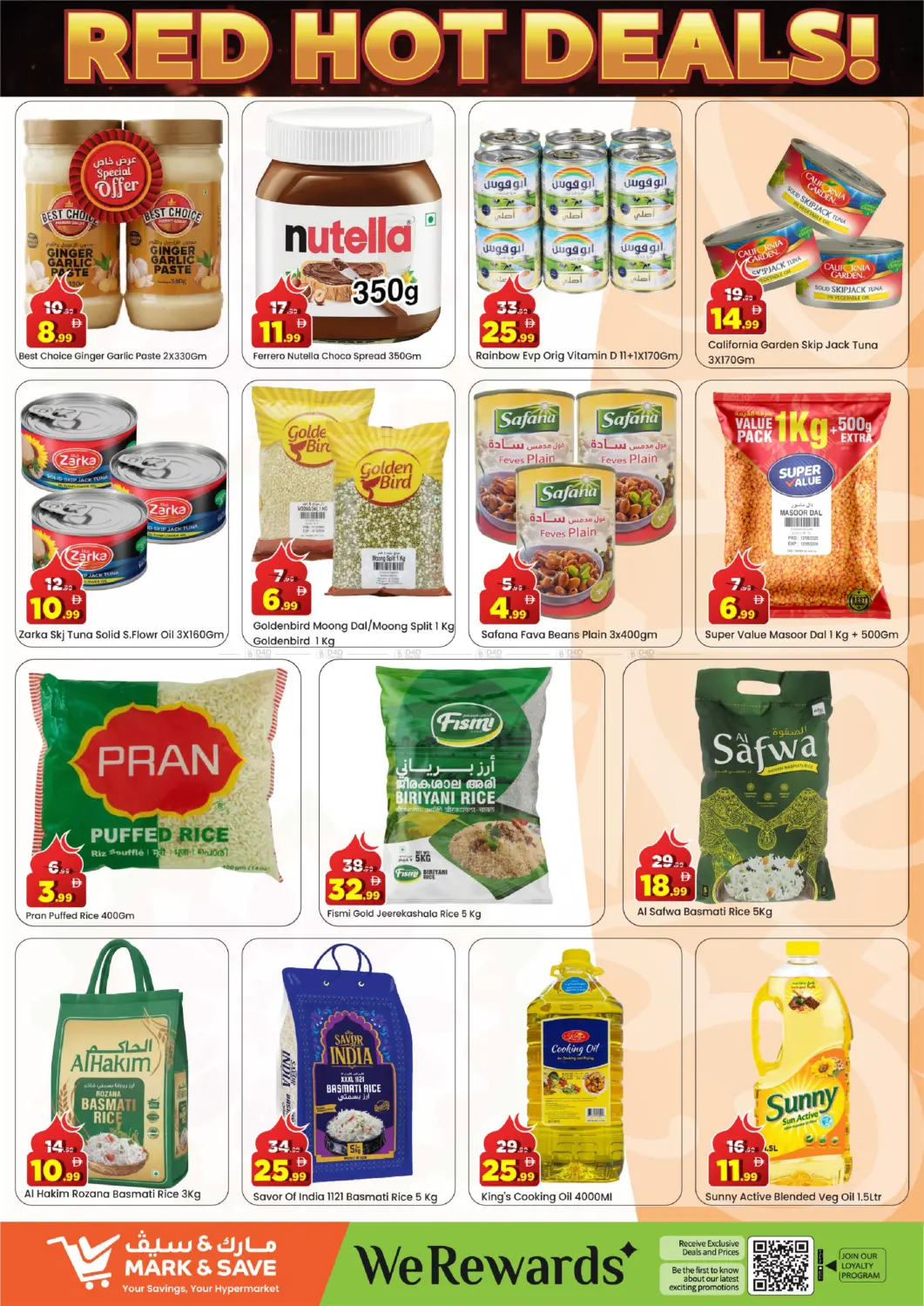 شارع الوحدة، المجاز٢- الشارقة in الشارقة / عجمان