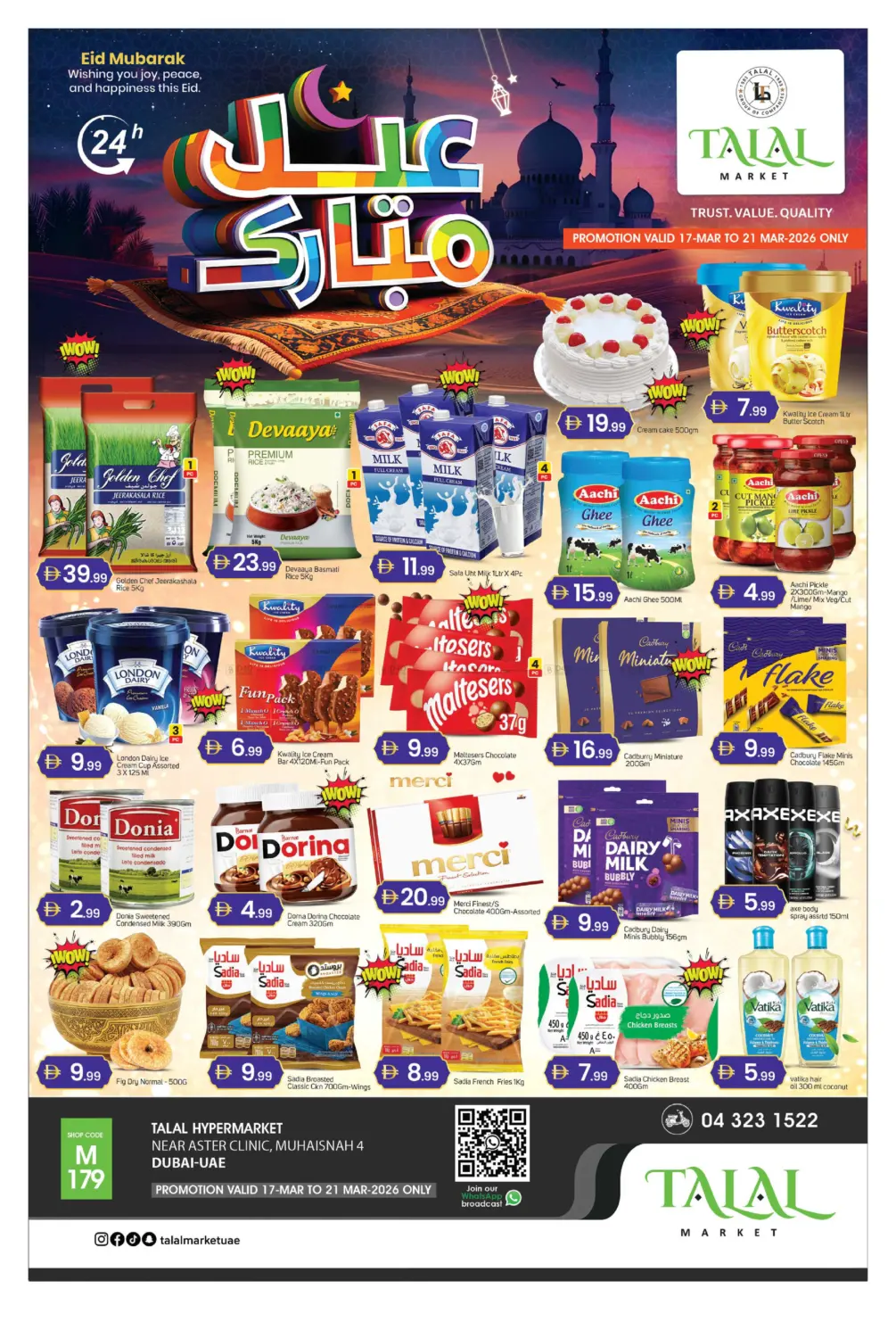 Muhaisinah 4, Dubai in Dubai