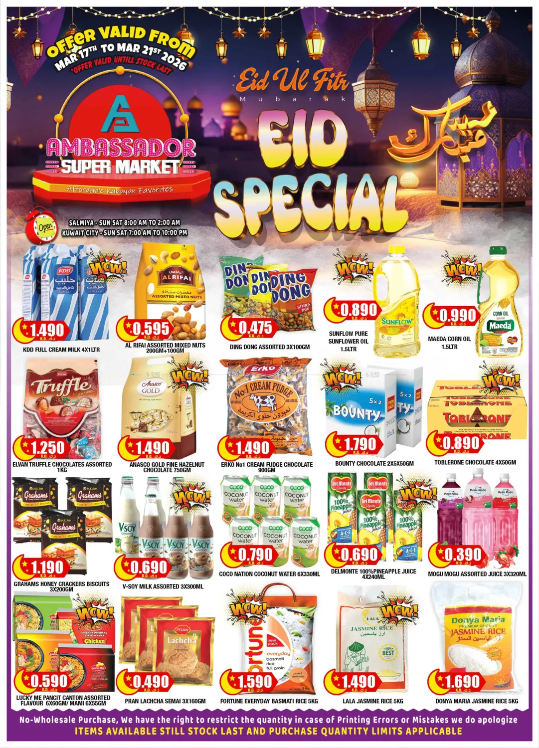 Eid Special in Kuwait City