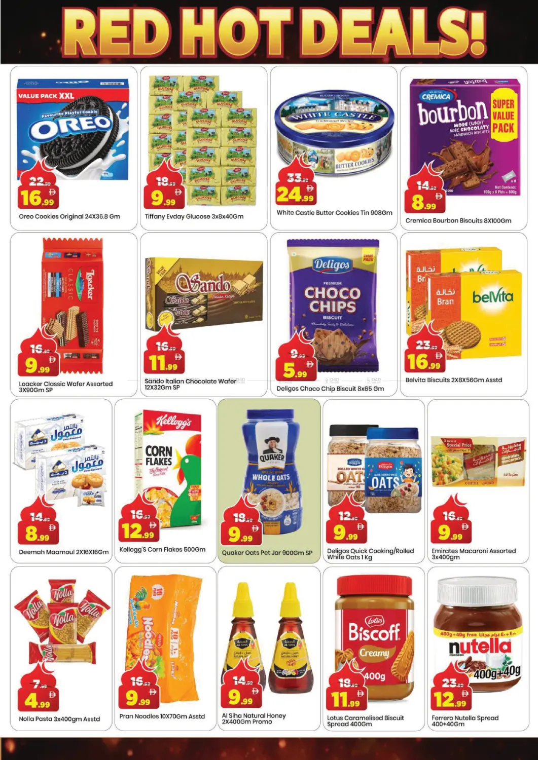 الجرف - عجمان in الشارقة / عجمان