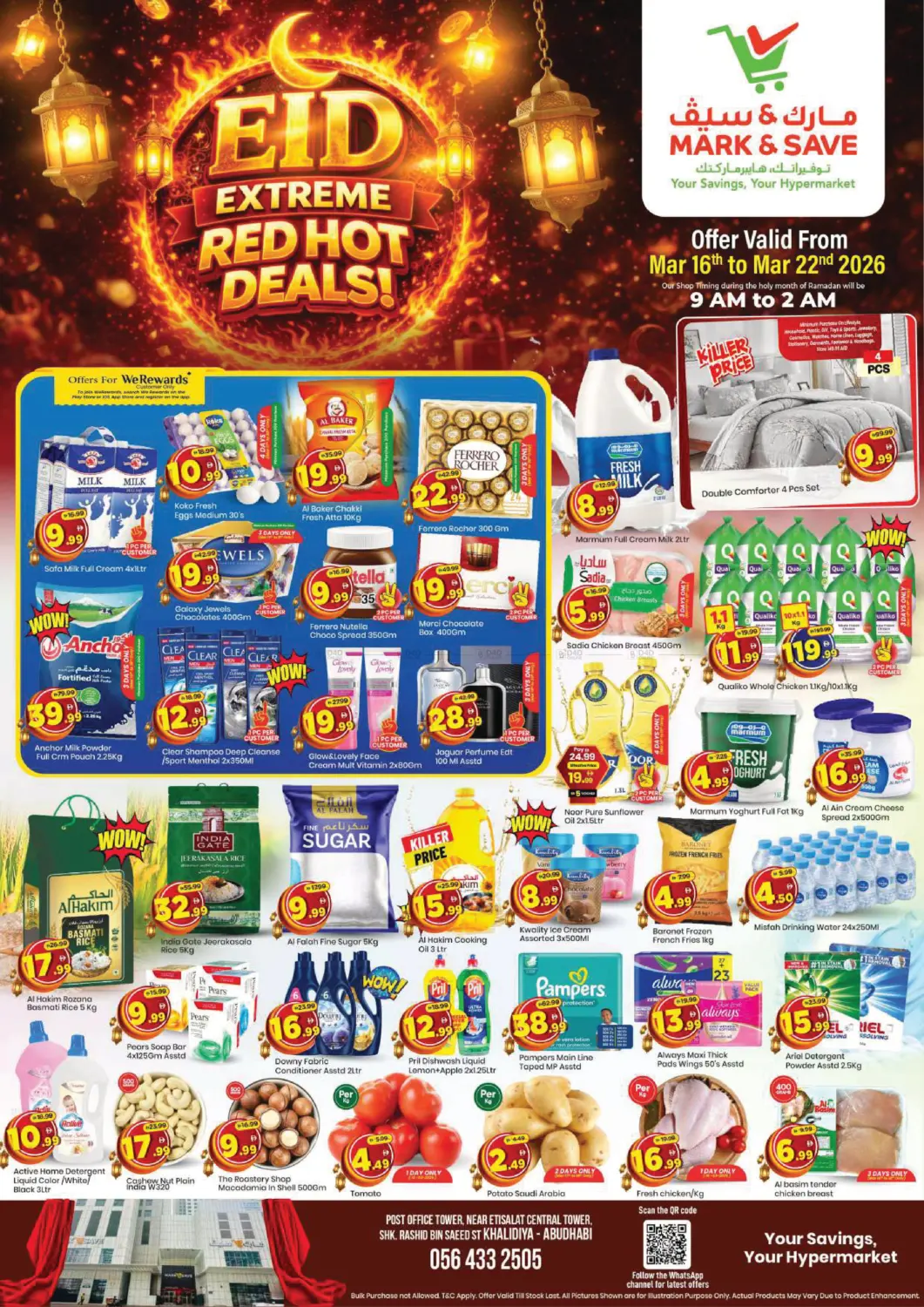 Khalidiya - Abudhabi in Abu Dhabi