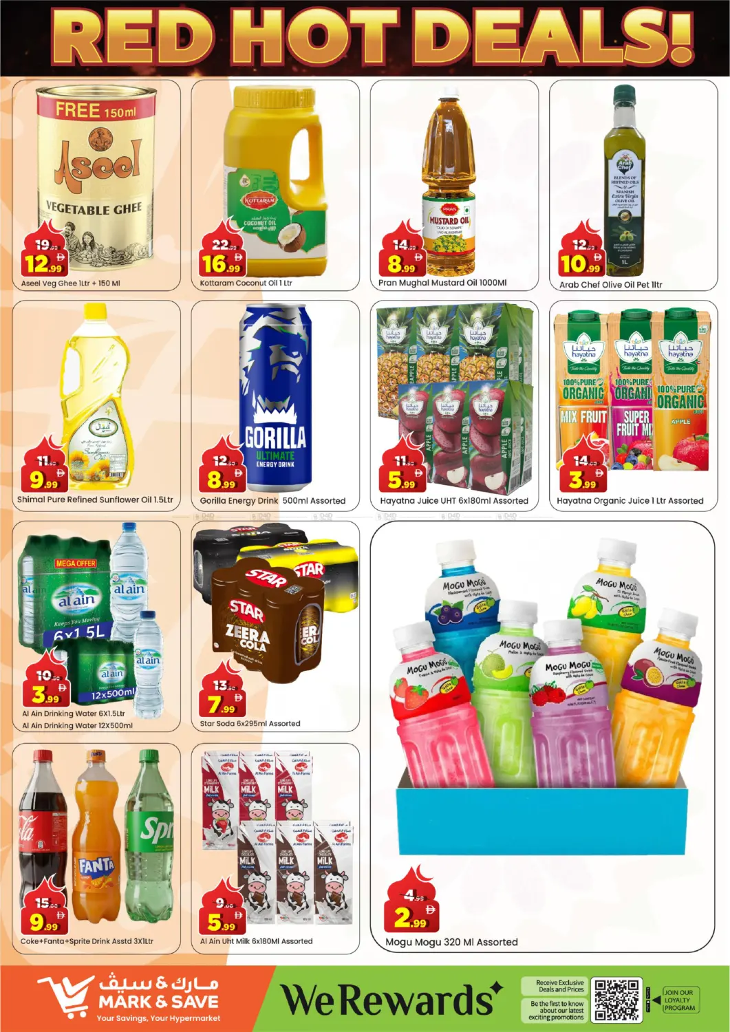 شارع الوحدة، المجاز٢- الشارقة in الشارقة / عجمان