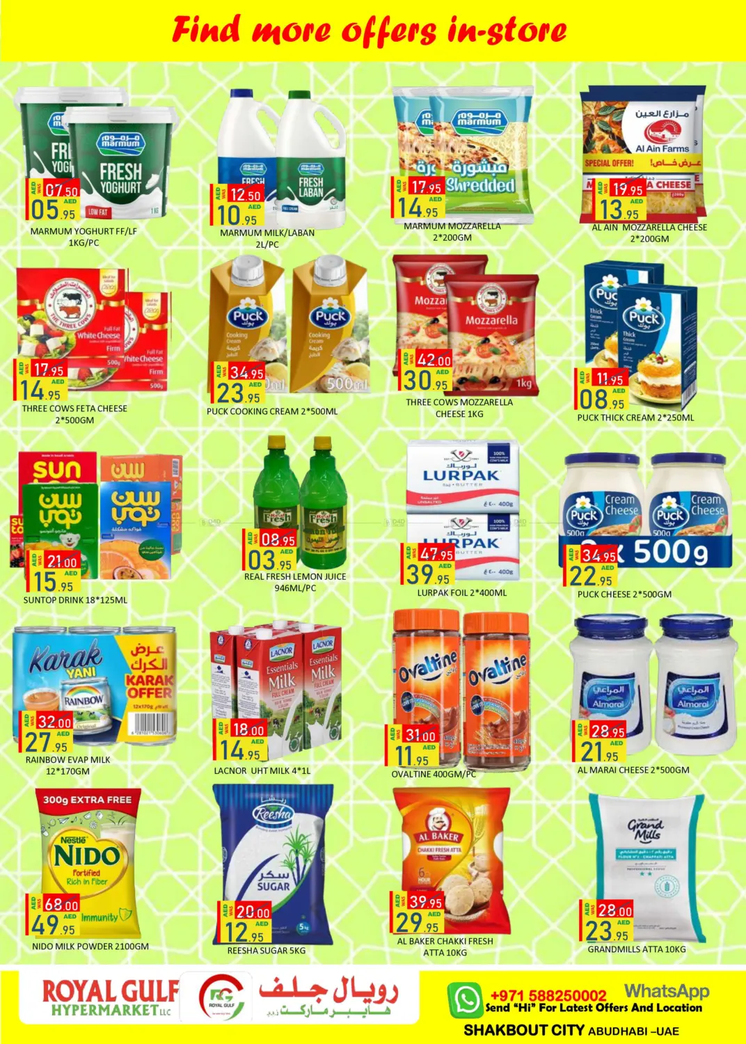 Shakbout City, Abu Dhabi in Abu Dhabi