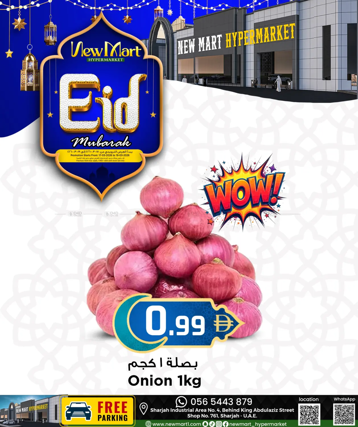 Sharjah Industrial Area in Dubai