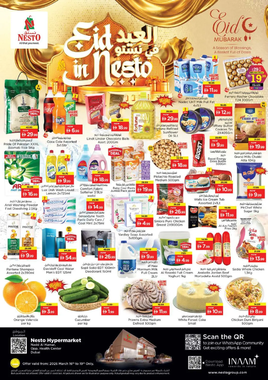 Nadd Al Hamar Dubai in Dubai