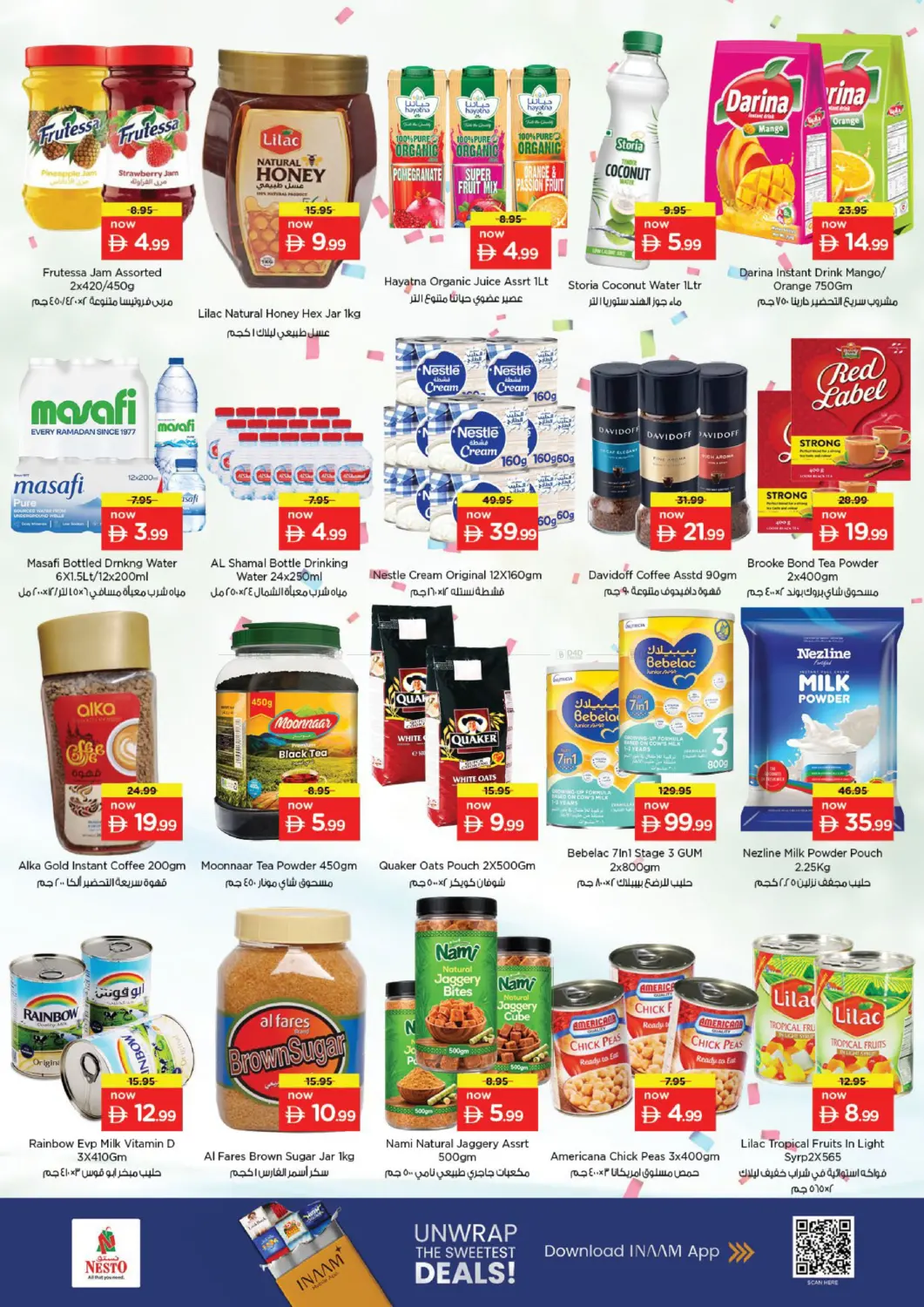 Muhammed Bin Zayed City Shabia 9, Abu Dhabi in Abu Dhabi