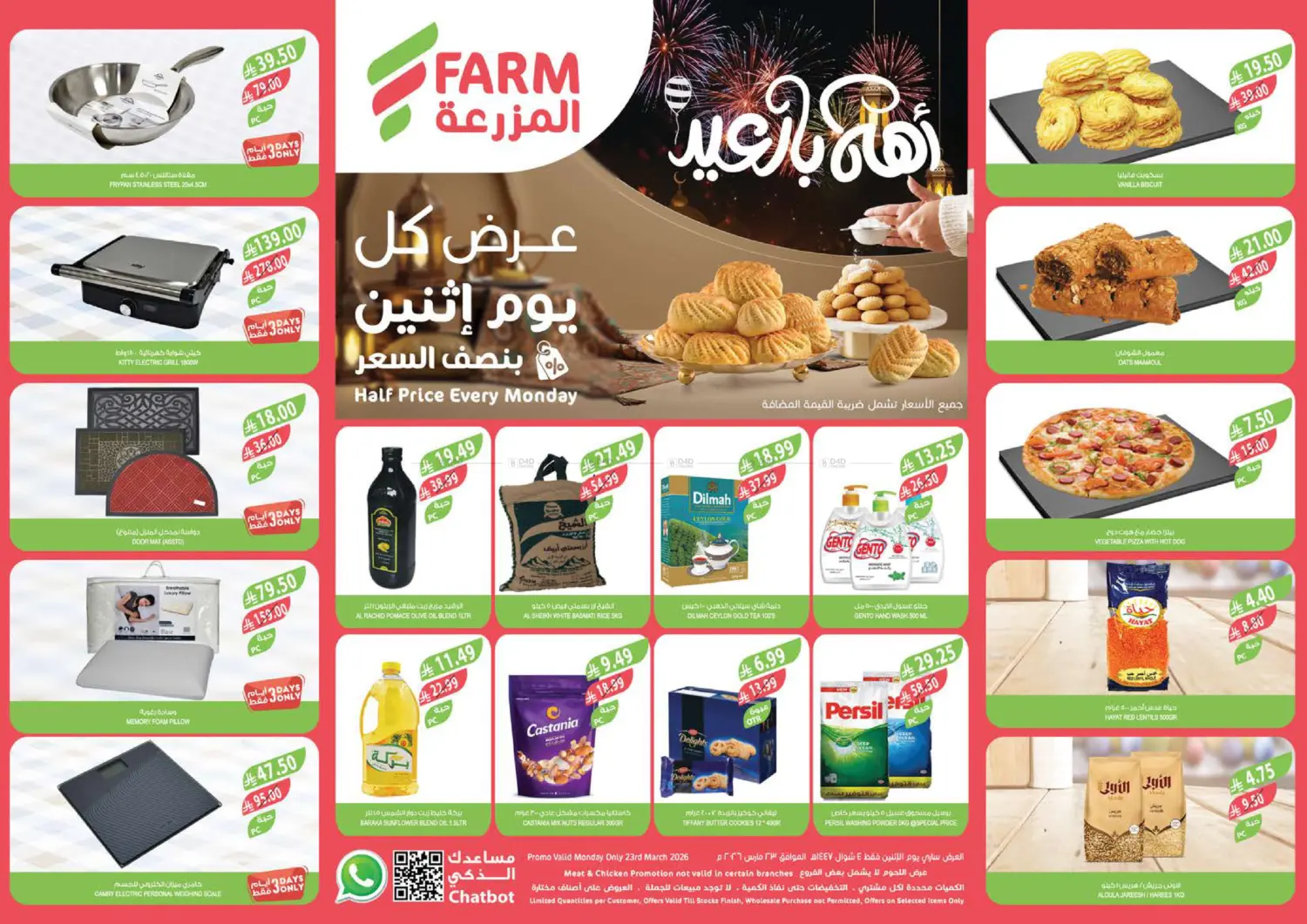 Half Price Every Monday in Jeddah